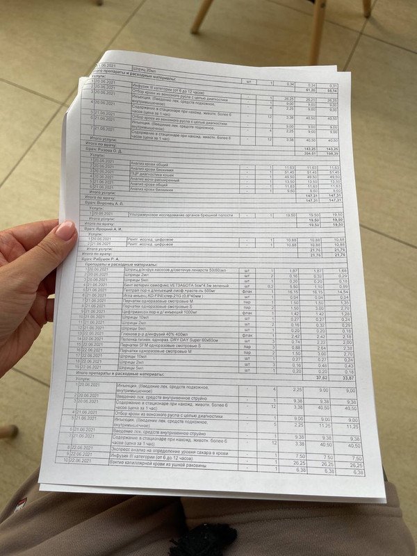 D0364796-5104-4481-8DAB-5350F4D7542C