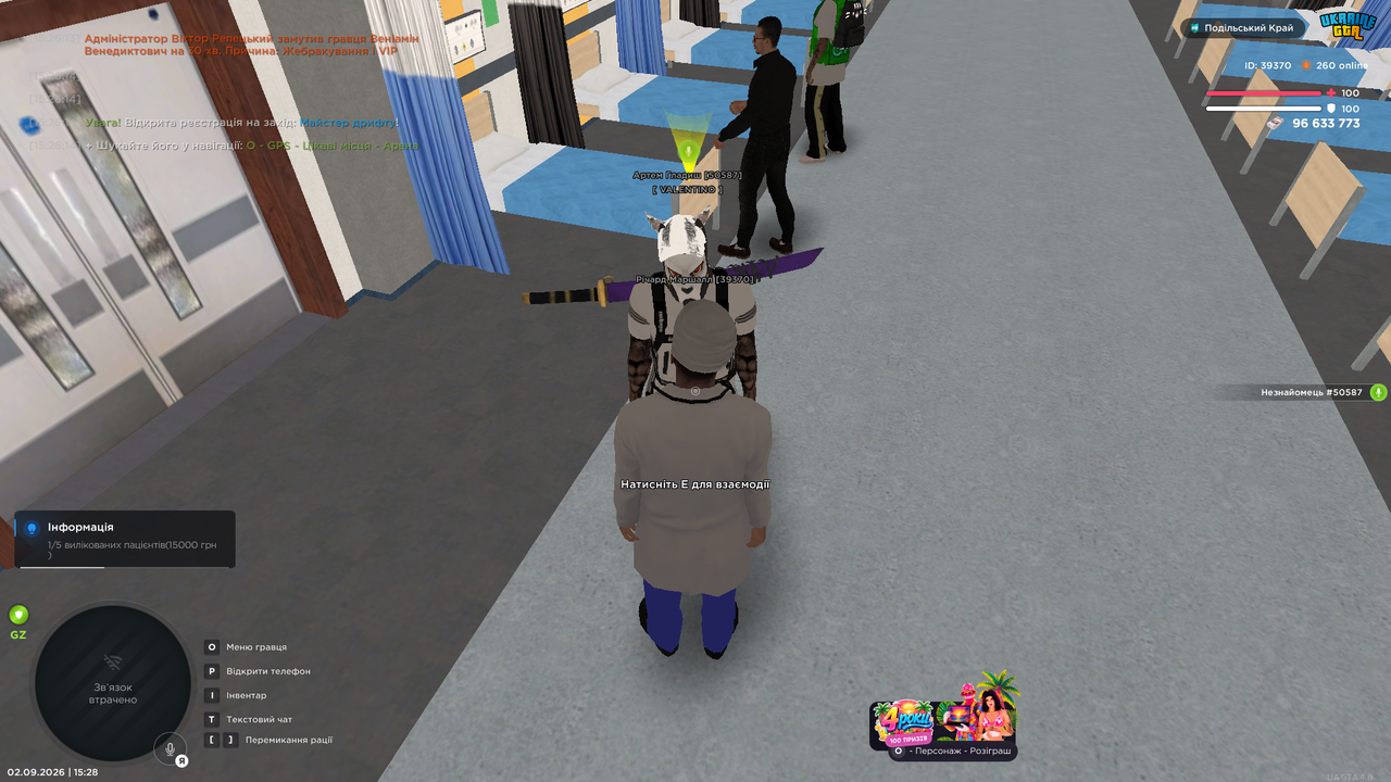 UKRAINE GTA 02 09 2026 15 28 44