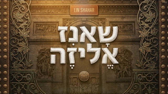 תמונה