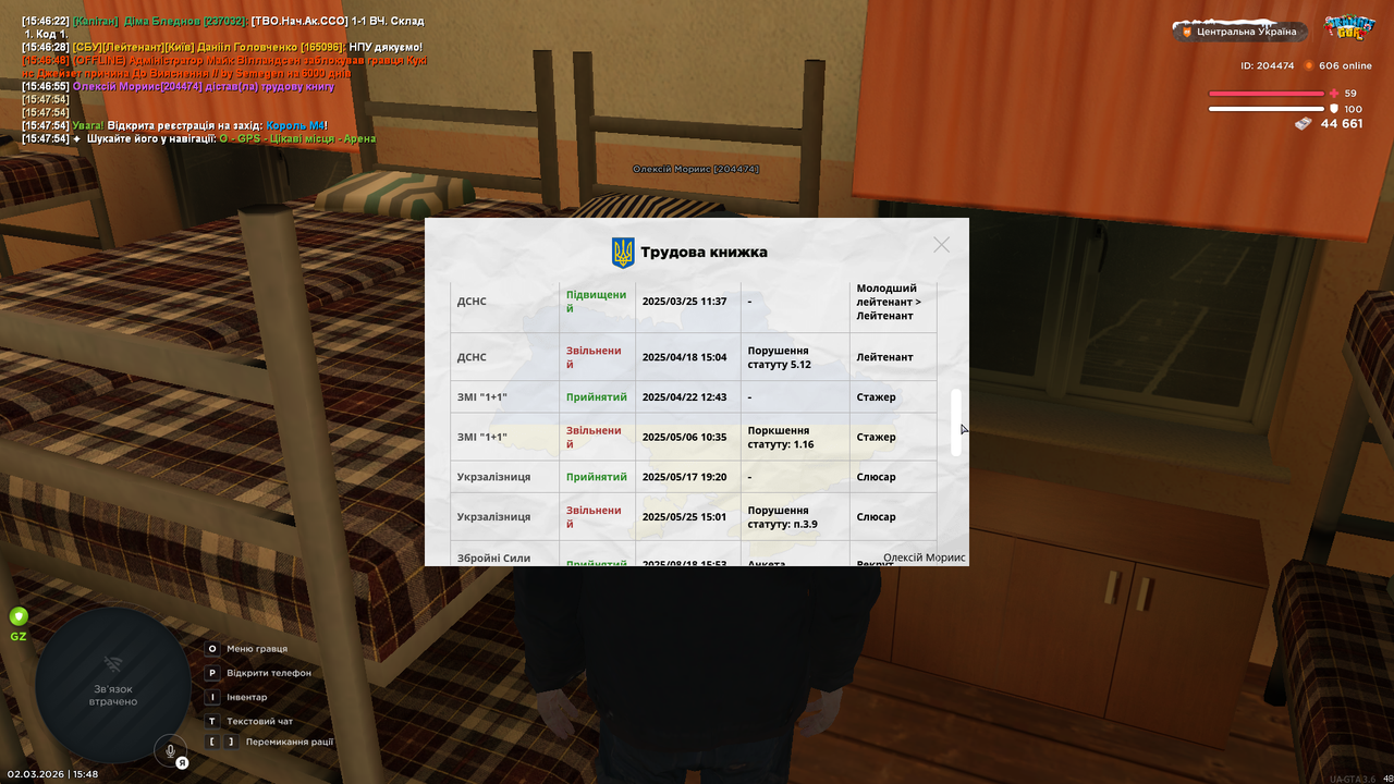 mta screen 2026 03 02 15 48 16