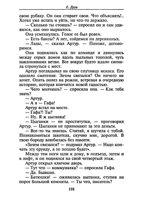 p0196
