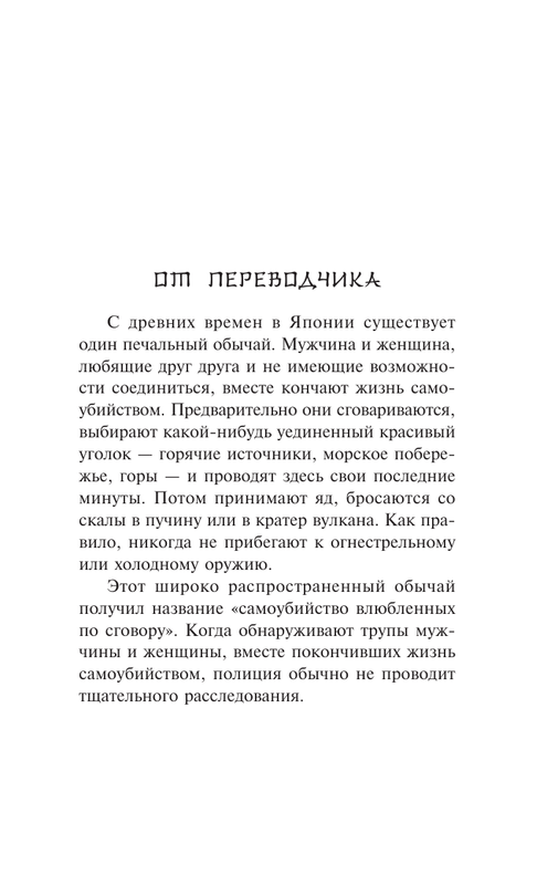 ASE000000000880059-2