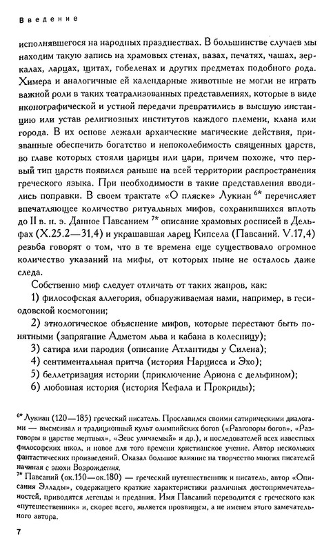 p0005