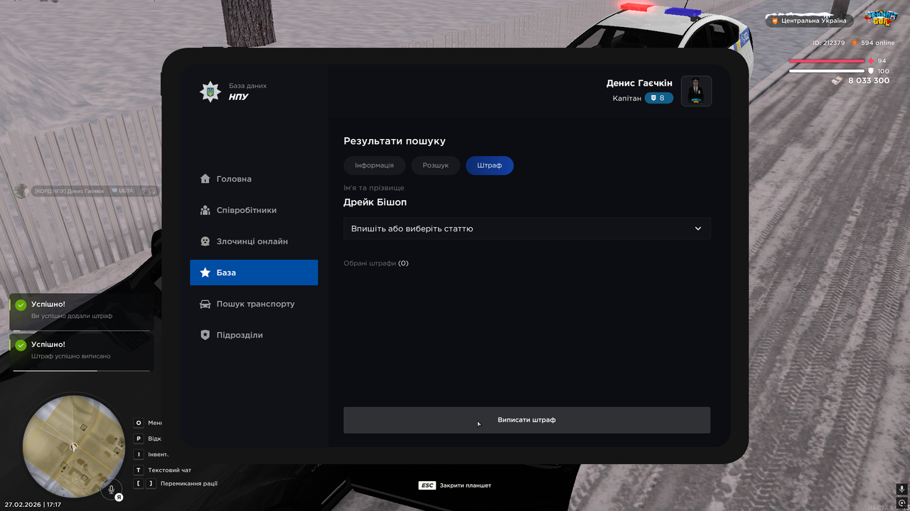 Знімок екрана (525)
