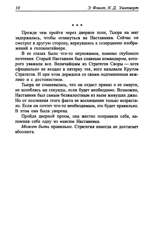 p0012