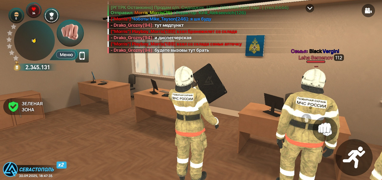 Screenshot_20250930-184738