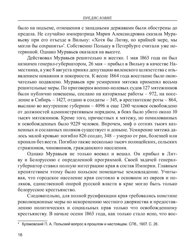 p0017