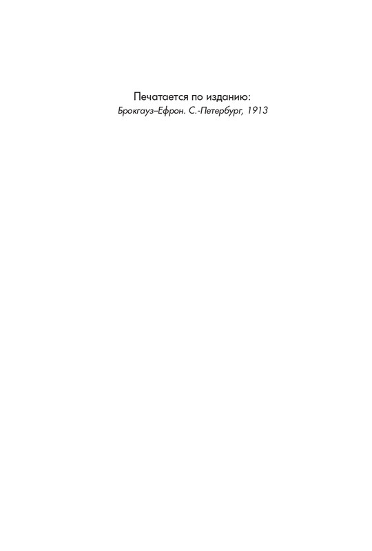 3-VI-VIII-2018-page-0003