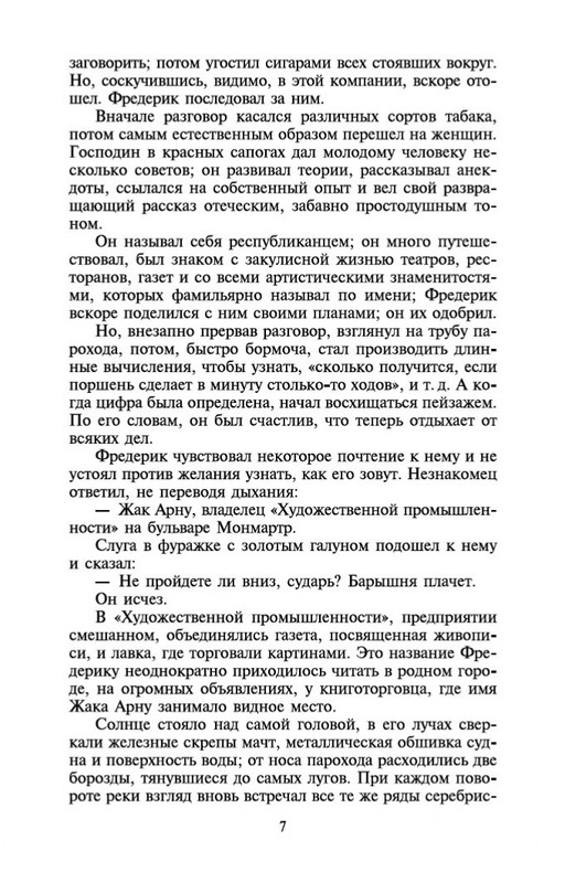 2-page-0006