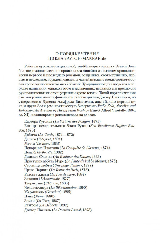 2-page-0003