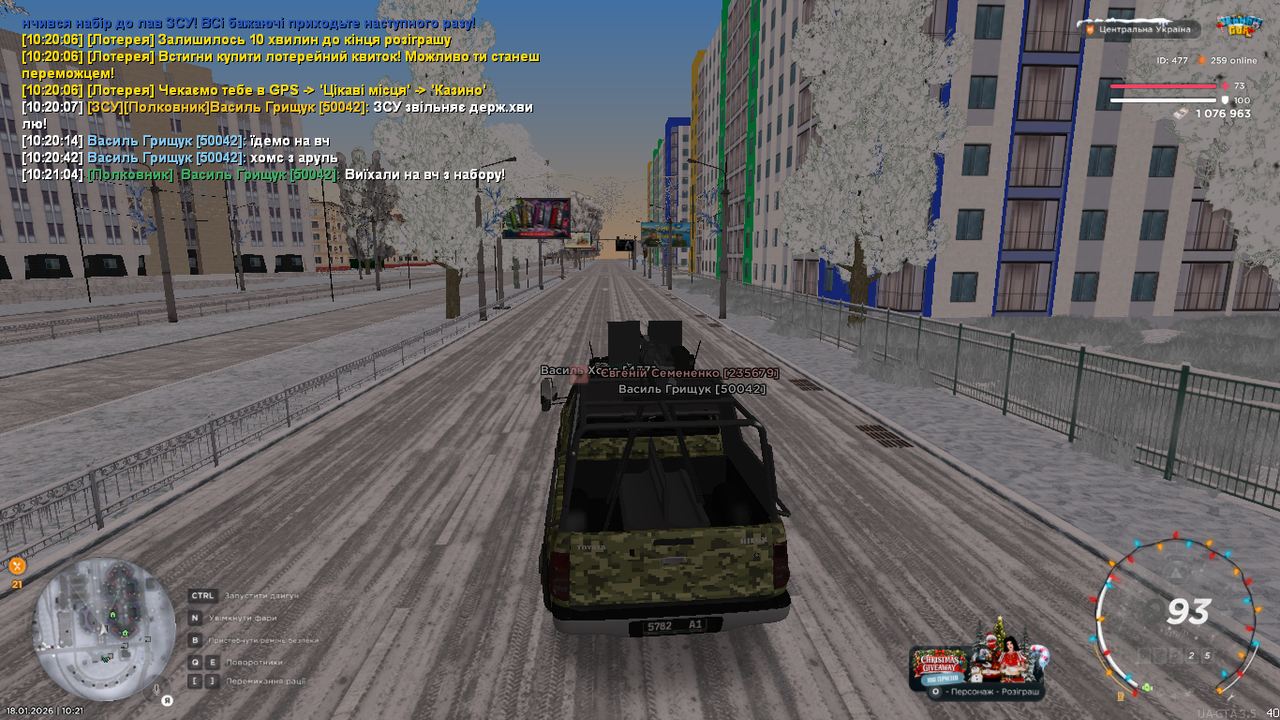 UKRAINE GTA 18 01 2026 10 21 12