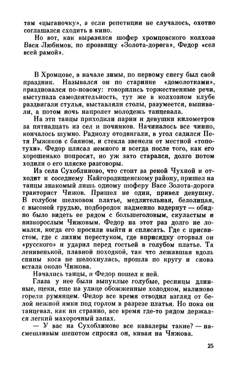 p0026