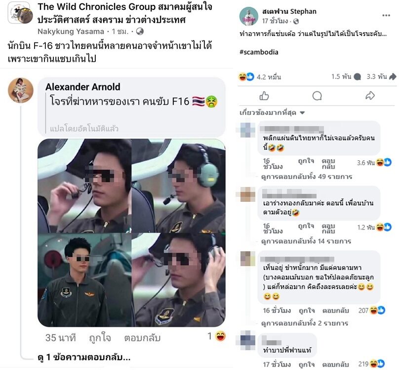 phanactorpicf16287682