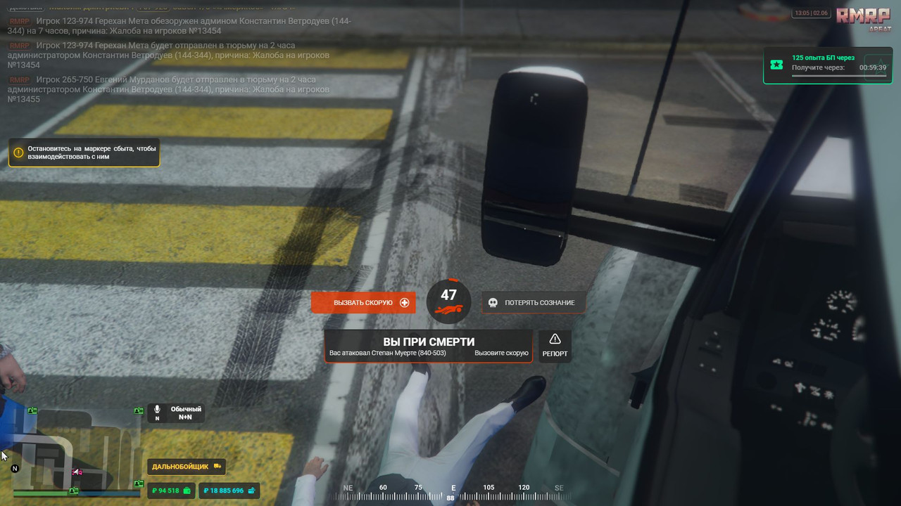 Скриншот 02-06-2025 160528