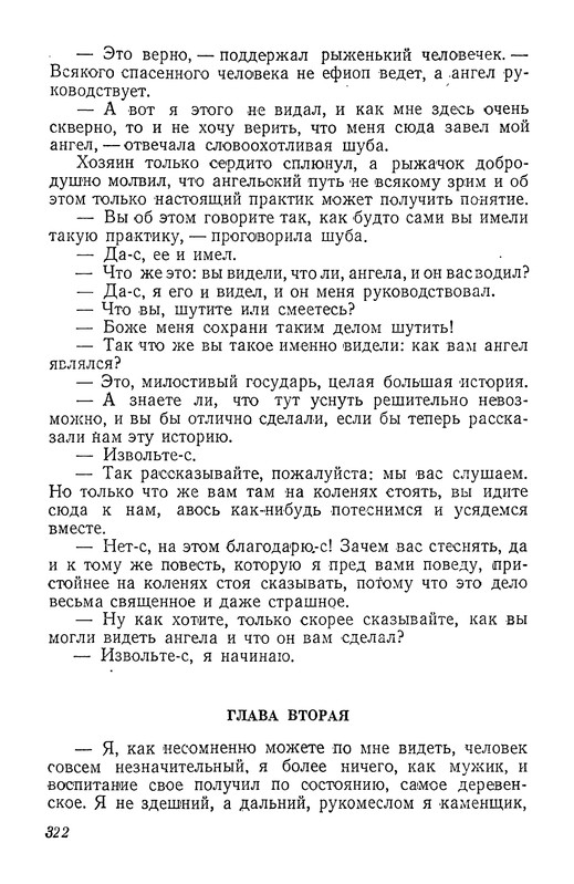 p0323