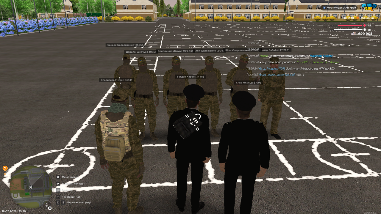UKRAINE GTA 18 07 2026 15 29 32