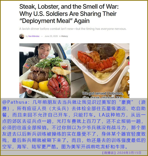 https://i.postimg.cc/SKBN3hRs/20260315-bt-(6).jpg
