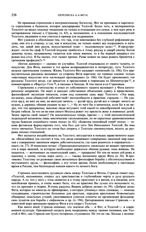 p0240