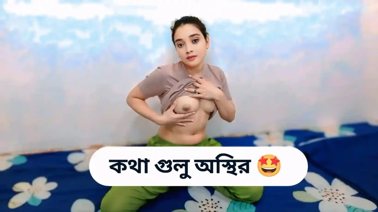 Cute Teen 18+ School Girl Very 1st sex after school by her boyfriend