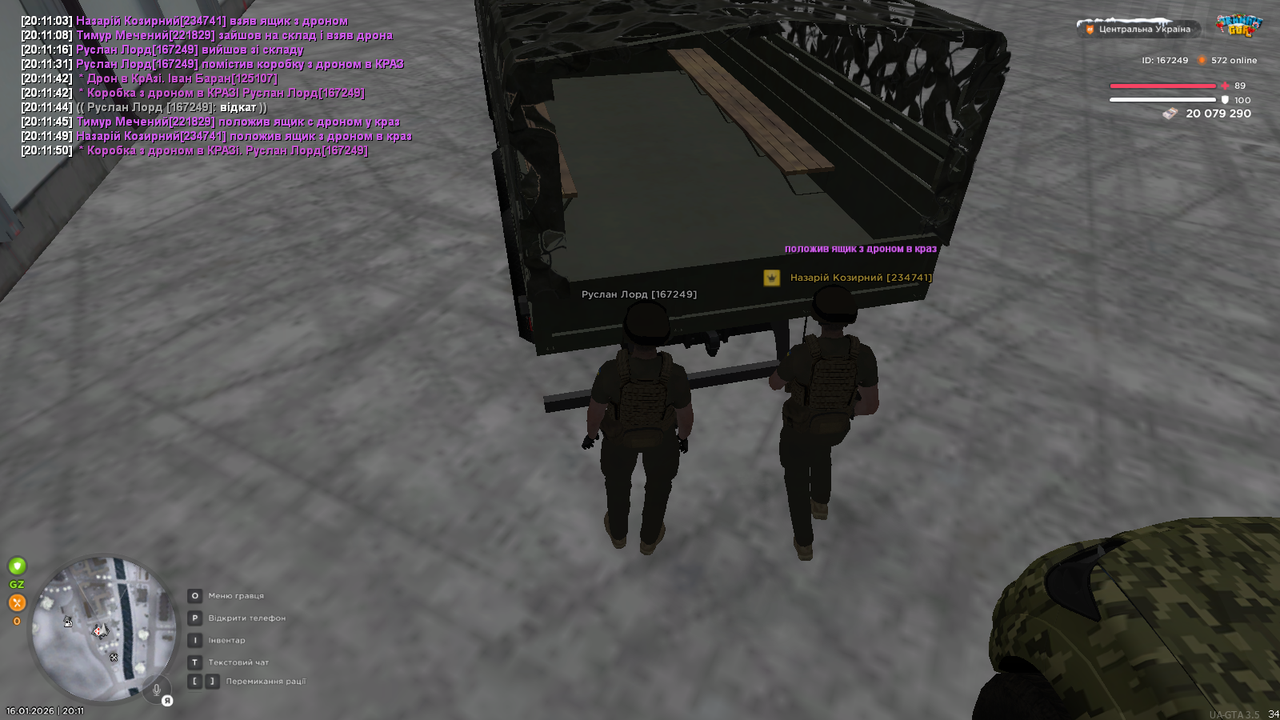 mta screen 2026 01 16 20 11 52