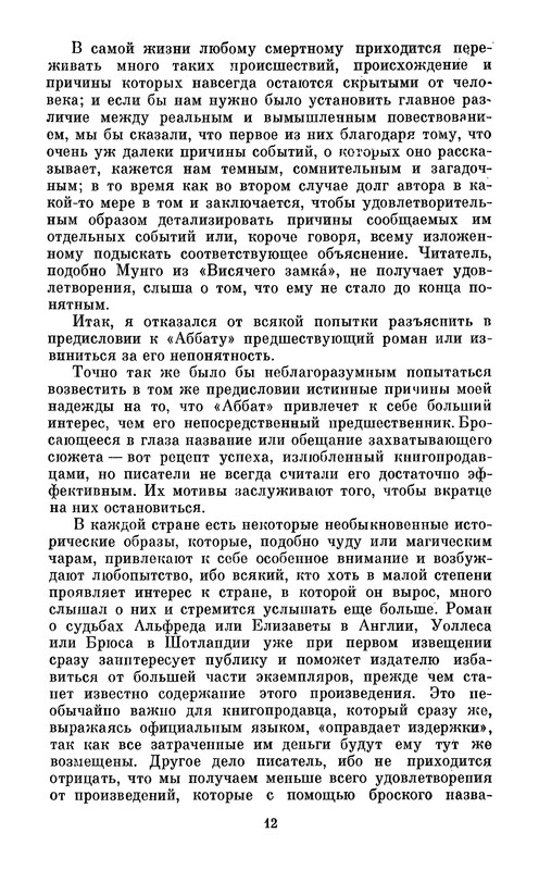 p0014