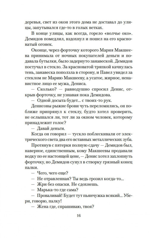 2-page-0013