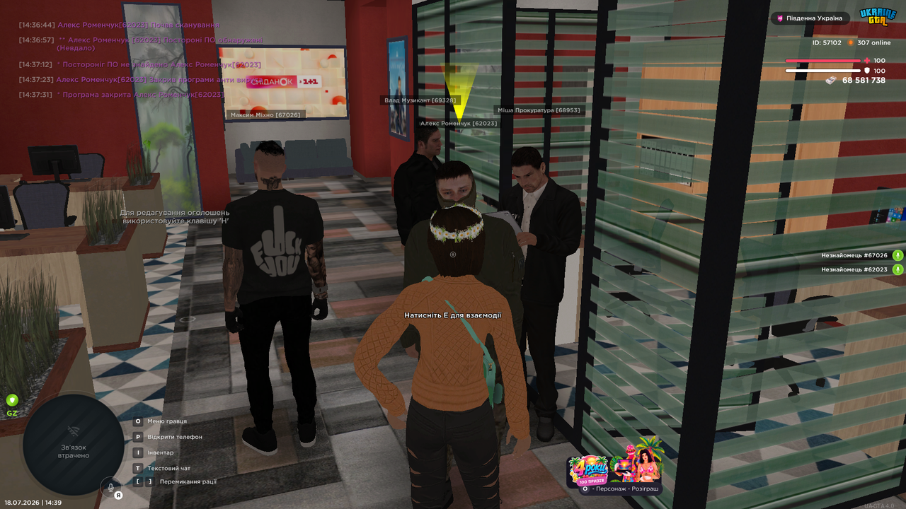 mta screen 2026 07 18 14 39 15