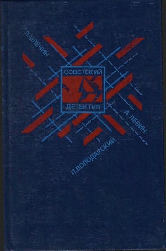 p0001