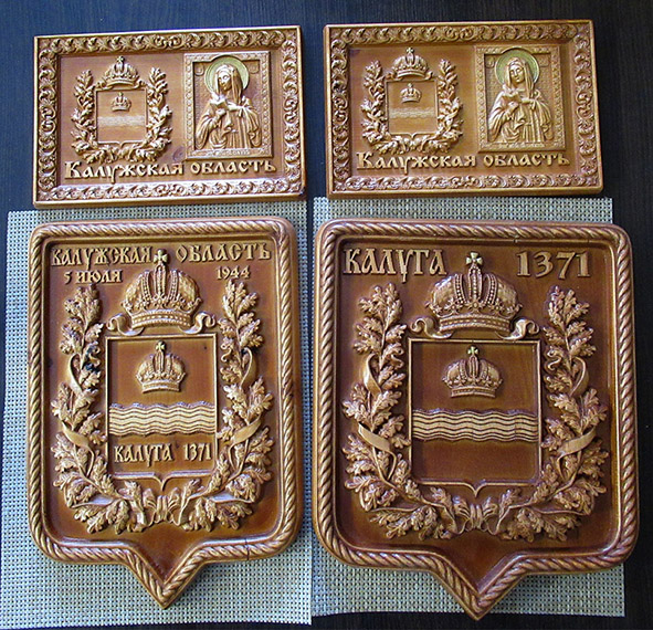 Калужская область1