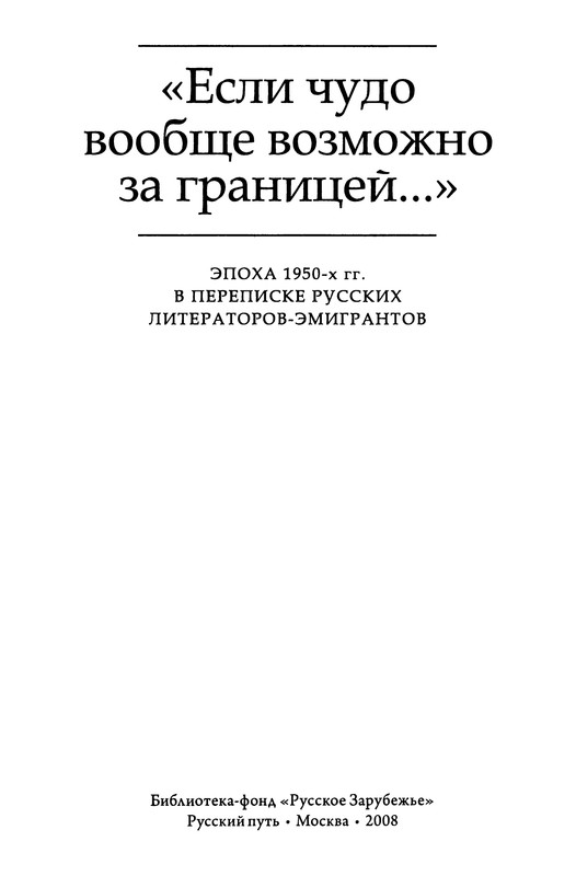p0003