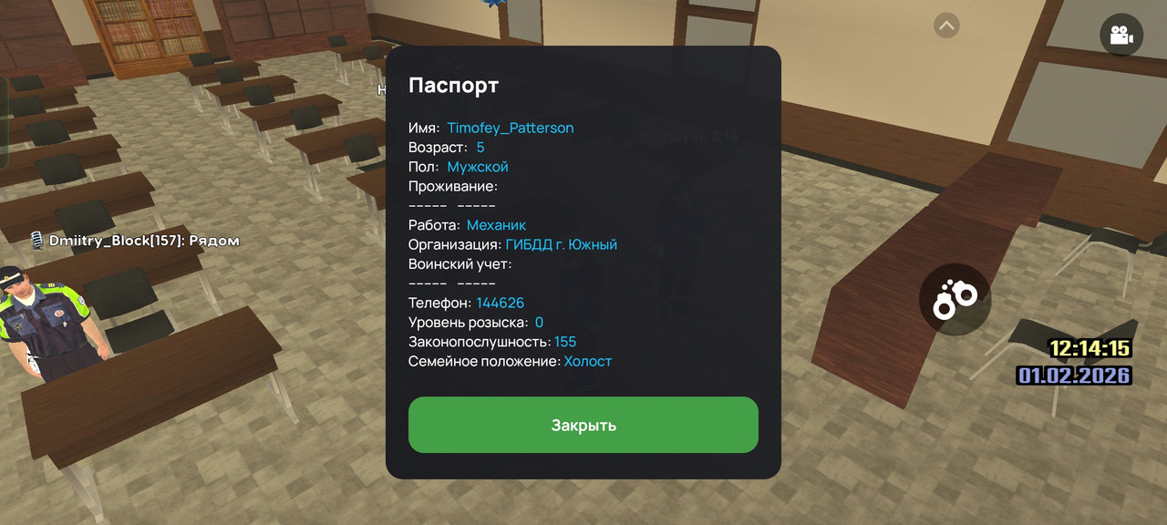 Screenshot 2026 02 01 12 14 24 62 66b49615d63b64d9b531ea219fdc8ed5