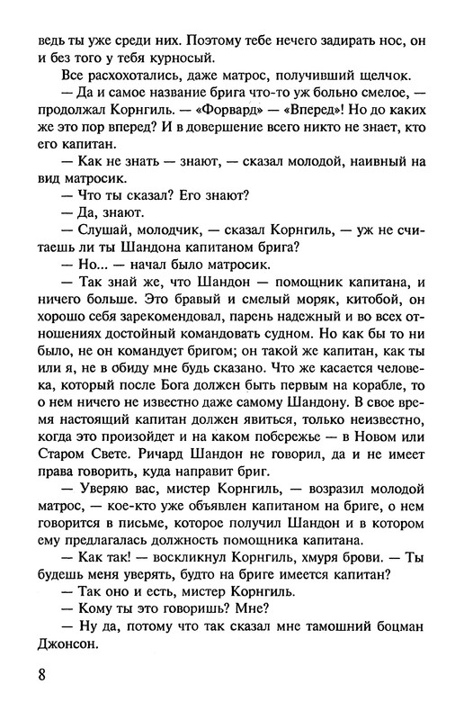 p0010