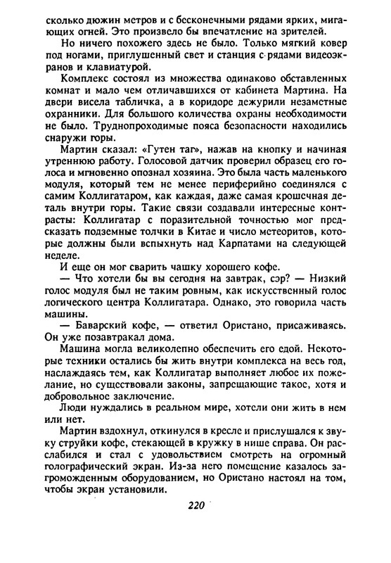 p0224