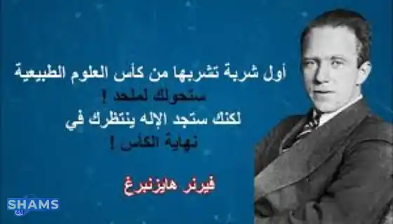 Physics-One-of-the-essential-sciences-in-human-life