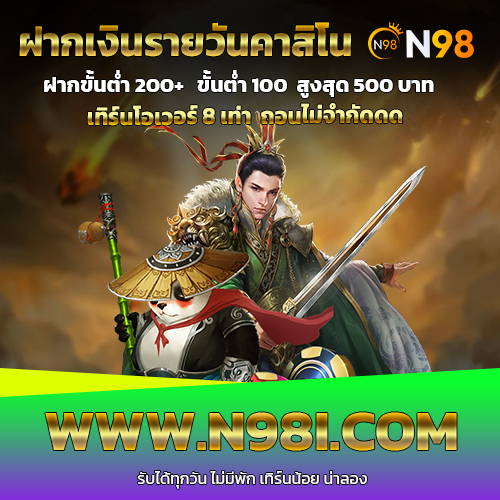 สมาชิกใหม่ ฝาก 1 รับ 50 วอ เลท มวยไทย ก มพ ชา 25 พฤศจ กายน、ชนะรางวัลเพียบ ไม่ต้องลงทุนสูงก็ได้ลุ้น-มวยไทย ก มพ ชา 25 พฤศจ กายน