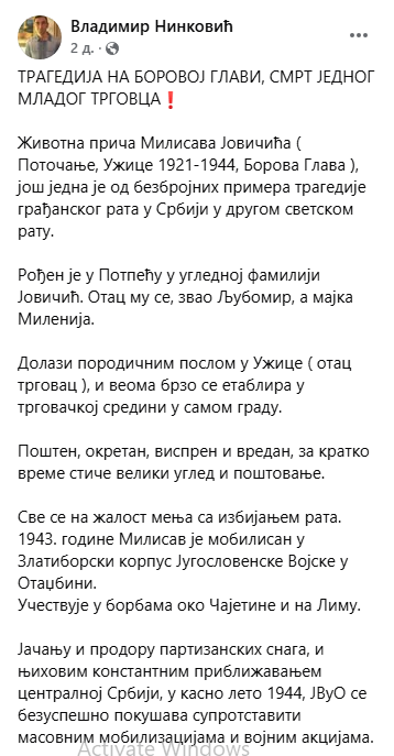 [Слика: Screenshot-2.png]