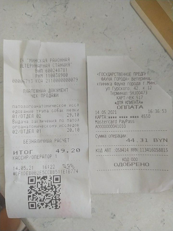 A43361CD-8B99-40AE-A45E-21441634EFB9