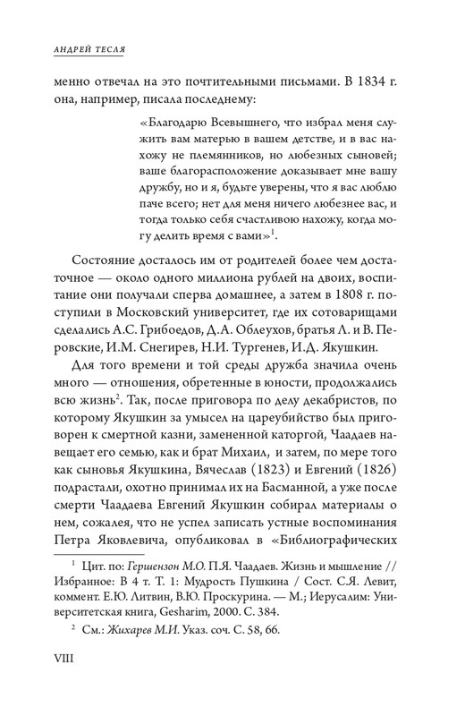 page-0010