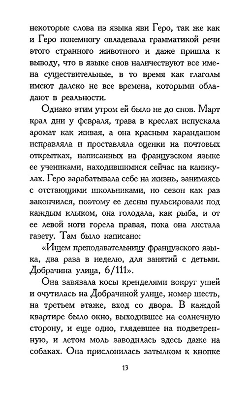 p0014