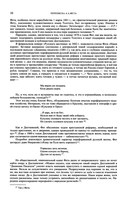 p0012