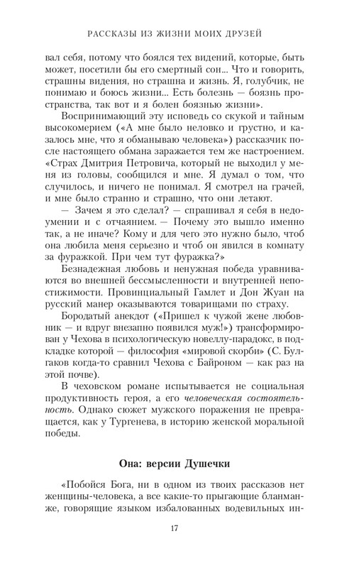 page-0017