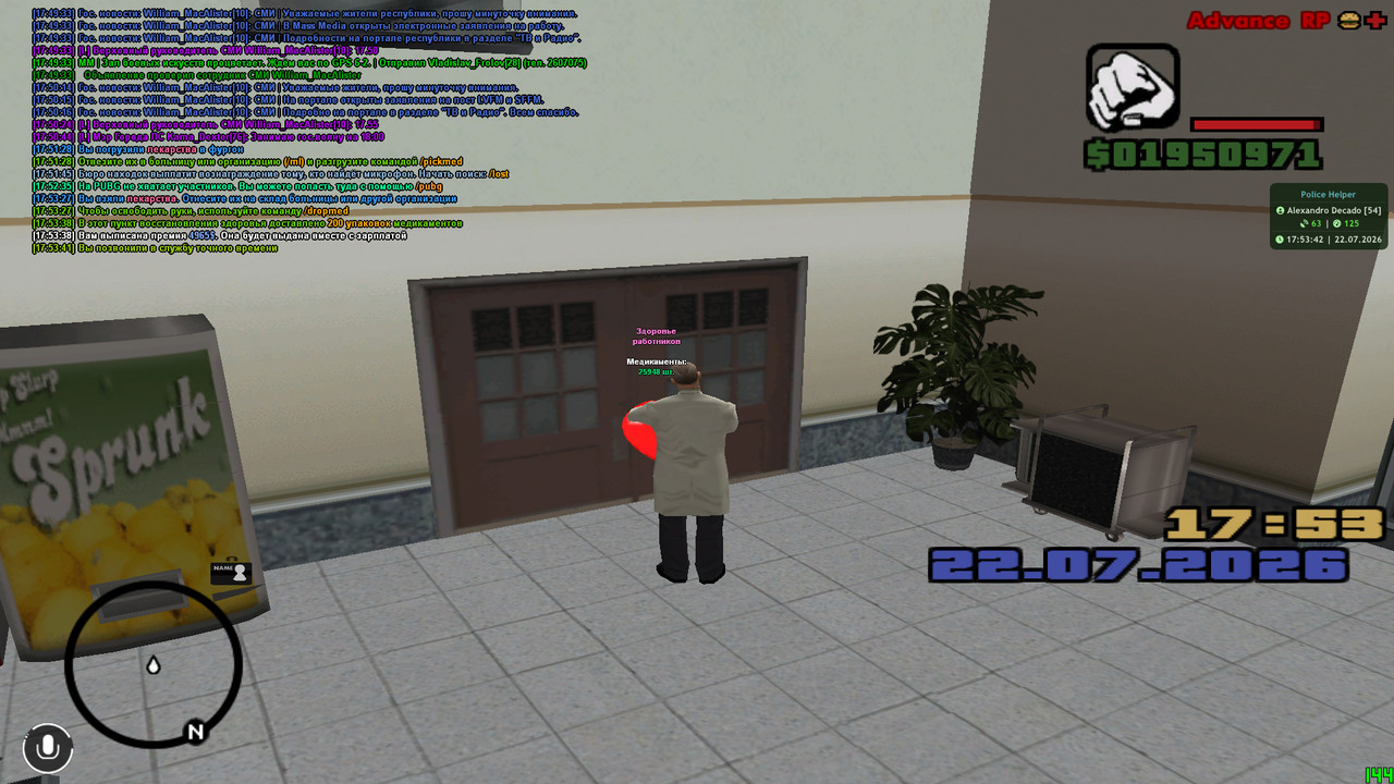 screenshot 2026 07 22 17 53 42 654