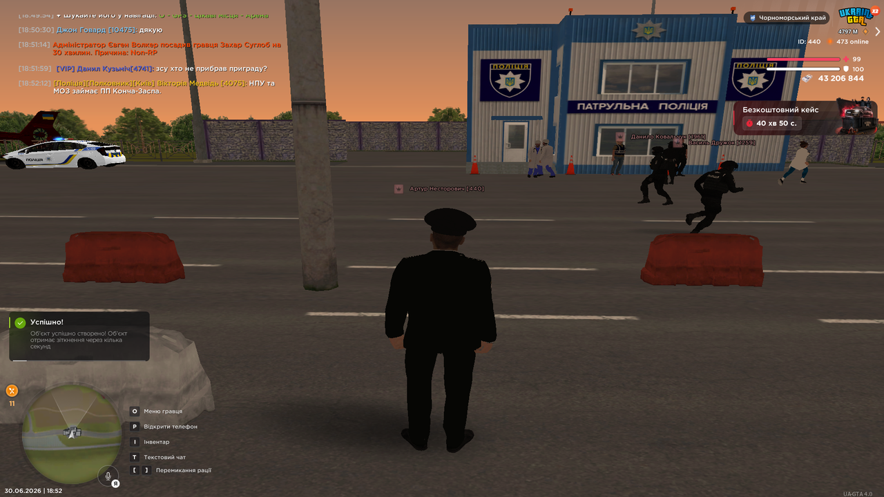 UKRAINE GTA 30 06 2026 18 52 20