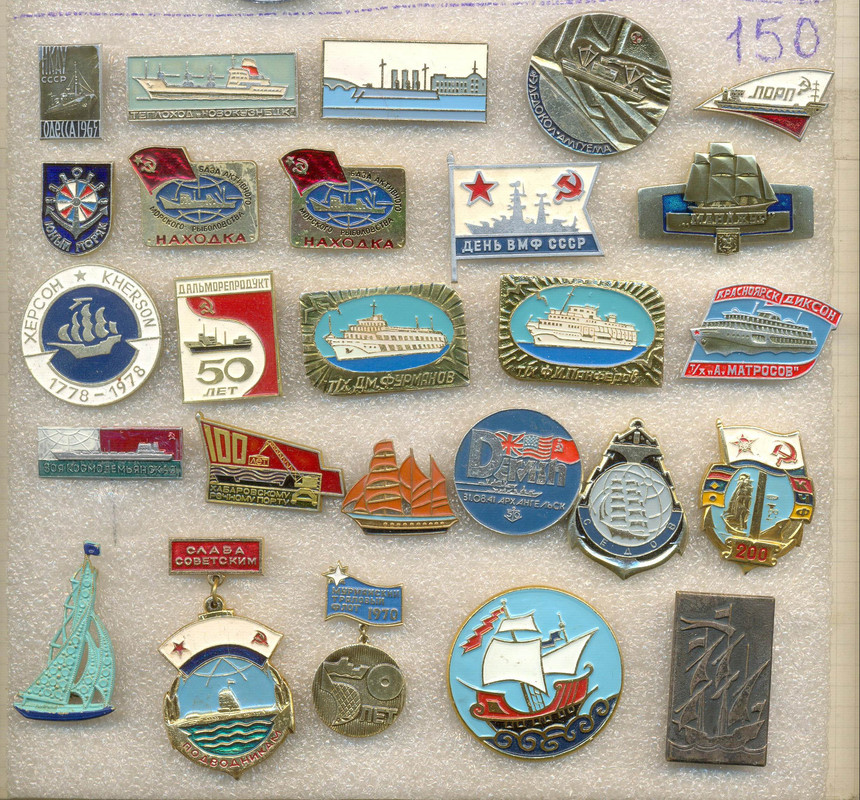сколько 150 руб в гривнах