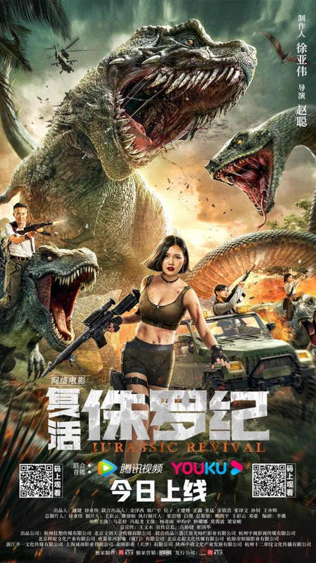 Download Jurassic Reviva 2022 WEBRip Hindi Dubbed 720p [RajBet] download