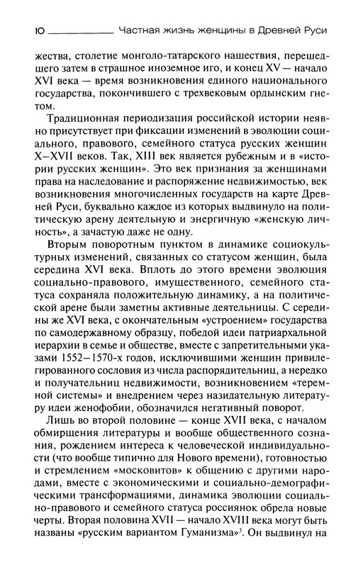 p0012