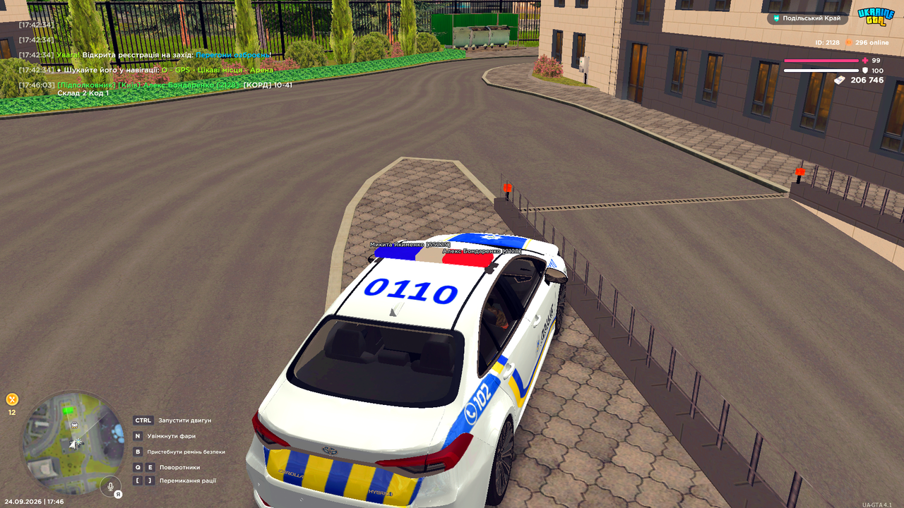 UKRAINE GTA 24 09 2026 17 46 14