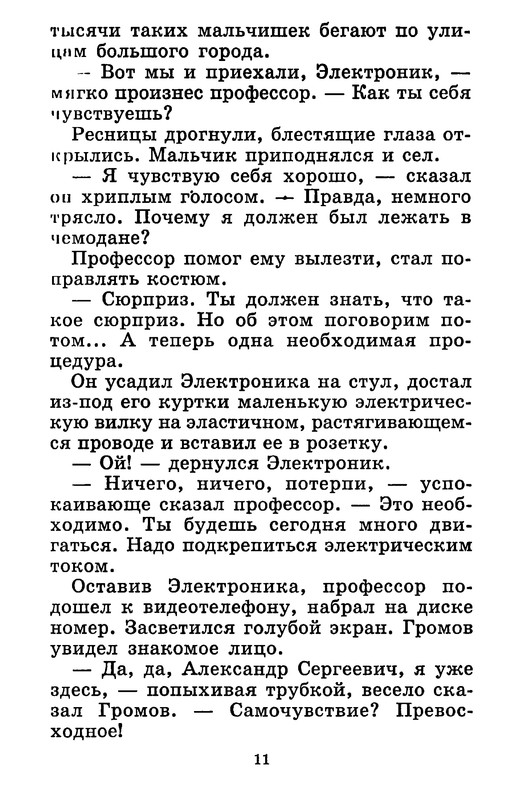 p0010