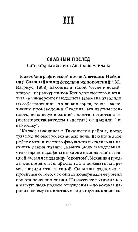 p0018
