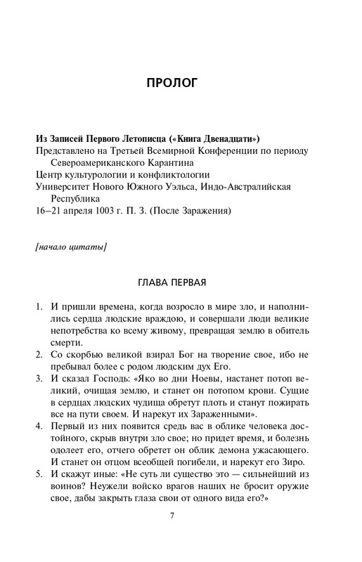 ITD000000000911759-page-0007
